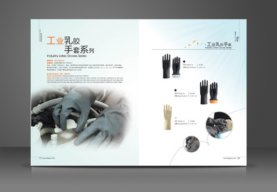 飛鵝手套 專業(yè)設(shè)計(jì)服務(wù)，助力品牌脫穎而出